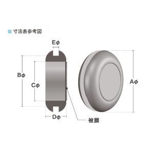 共和化学工業所 GB-51 1個入 黒 φ51...の詳細画像1