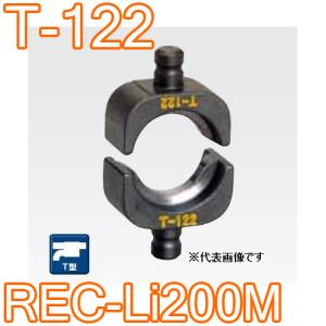 IZUMI（イズミ） マクセルイズミ EP-325ダイス Cu45〜70-19 (C19) 六角
