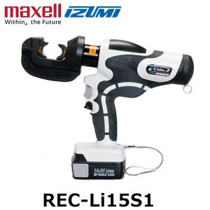 IZUMI（イズミ） マクセルイズミ 12号A 12GA 圧着圧縮工具 裸圧着端子