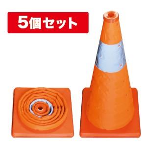 ジェフコム デンサン SSP-62-5P 伸縮式パイロン(5個セット) (64016679)