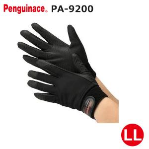 ペンギンエース PA-9200 LLサイズ ノンスリップライトPパターン マジック 作業用手袋 グローブ PA9200LL (50020016)@｜スマイル本舗 Yahoo!店