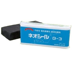 日東化成工業 B-3 ダークグレー 1個(1kg) ネオシール 防水絶縁パテ 不乾性 電気絶縁性 (...