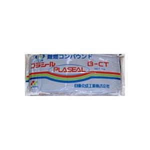 日東化成工業 B-CT ホワイト 1個(1kg) プラシール 絶縁パテ 不乾性 電気絶縁性 @