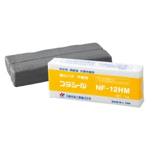 日東化成工業 NF-12HM グレー 1個(1kg) プラシール 耐火パテ 耐熱シール材 不乾性型 防水性 熱膨張性 (75000052)@