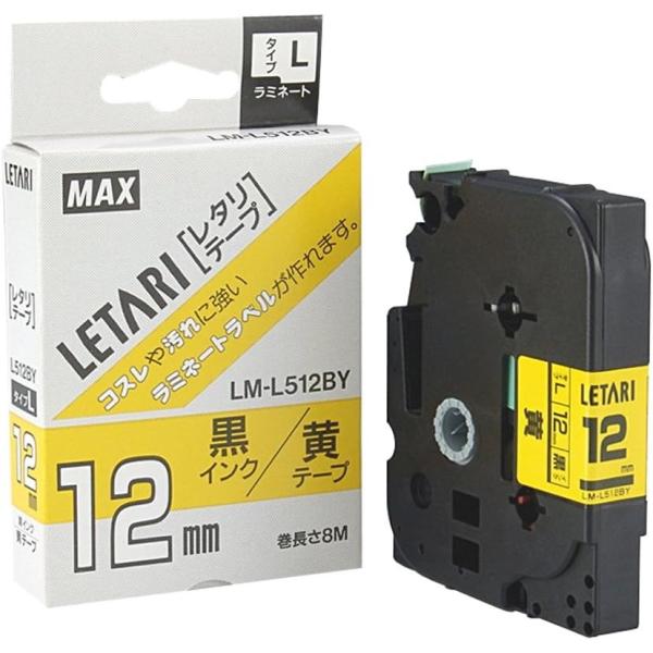 MAX マックス LM-L512BY 黄/黒文字 ビーポップミニ用テープカセット 12mm幅 LX9...