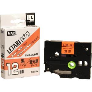 マックス（MAX） LM-L524BMK つや消し銀/黒文字 強粘着 ビーポップミニ