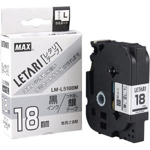 マックス（MAX） LM-L524BWK 白/黒文字 ビーポップミニ用テープ