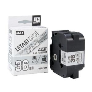 【未使用に近い】PM-3600 MAX マックスラベルプリンタ テープワープロ PM-3600の製品詳細ページ | テープワープロ（ビーポップミニ