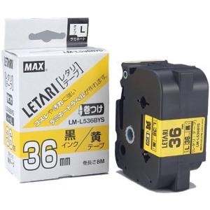 マックス（MAX） SL-TR 深緑 1箱(2巻入) 100mm幅 ビーポップ専用インク