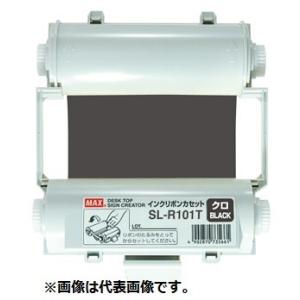 MAX マックス SL-R101T 黒 100mm幅 ビーポップ専用インクリボン 使い切りタイプ I...