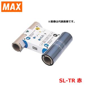 マックス（MAX） SL-TR 黒 1箱(2巻入) 100mm幅 ビーポップ専用インク