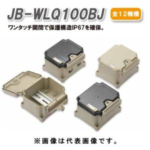 オーム電機 JB-WLQ100BJ-C 透明 防水型中継ボックス ジョイボックス