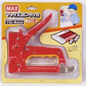 MAX マックス TG-A (N)R 赤 ガン...の詳細画像1