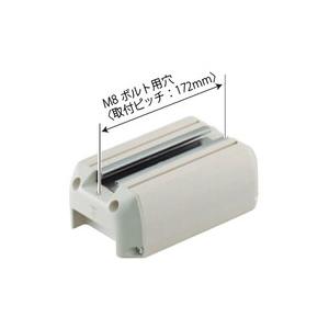 未来工業 GKB-M150CM 固定ブロック