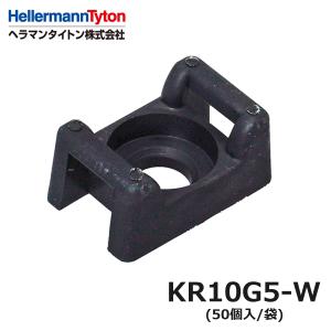 HellermannTyton（ヘラマンタイトン） KR5G5-W タイマウント 黒 耐候