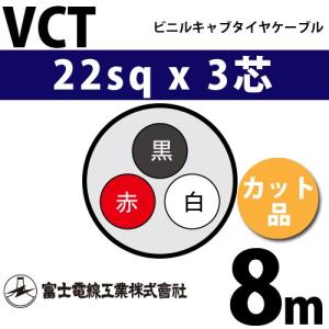 600V CV3.5SQx4C ケーブル（電線）100m巻 cv3.5 4芯 3.5sq CV3