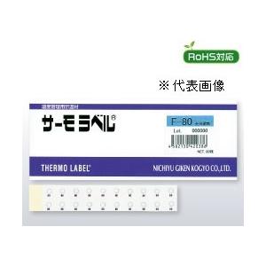 日油技研工業 サーモラベル F F-95 (40枚) (34000309)