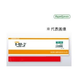 日油技研工業 サーモテープ TR TR-40 (25枚) (34000390) : 61959 日油技研工業 サーモテープ TR TR-40 (25枚) (34000390) : 61959