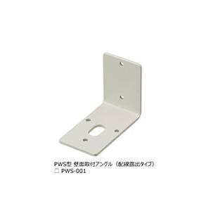パトライト PWS-001 PWS用オプション