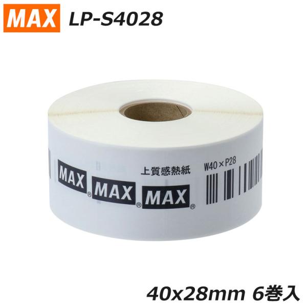 正規品 MAX マックス LP-S4028 6巻入 1350枚/巻 幅40mm ピッチ28mm 楽ラ...