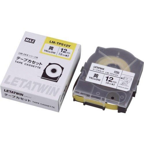 MAX マックス LM-TP512Y 黄 12mm/8m巻 レタツイン用テープカセット チューブマー...