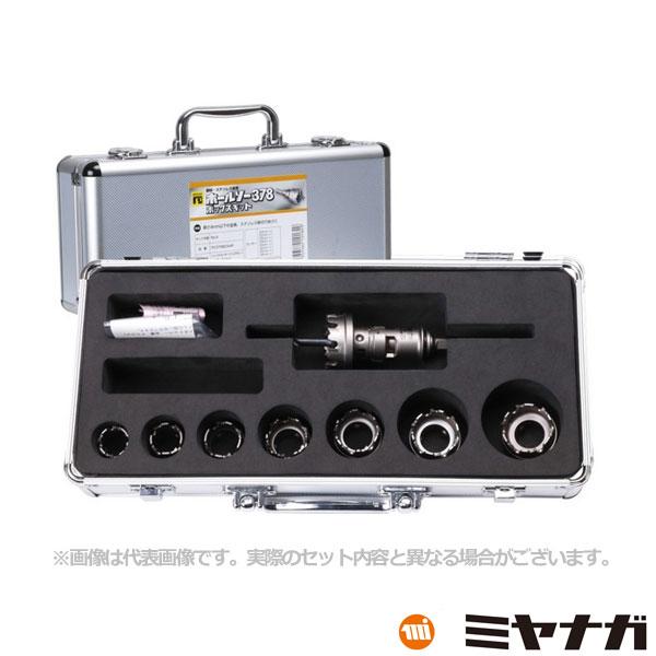 ミヤナガ PC378ALBOX4R ホールソー378 アルミボックスキット ポリクリック (7015...