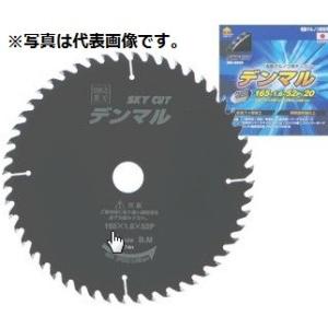 ハウスビーエム DM-16552 オリジナルブランドチップソー (木工用) チップソー 【511787】(15040027)