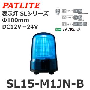 パトライト 【受注生産品】パトライト SL15-M2JN-G 緑 AC100-240V 表示