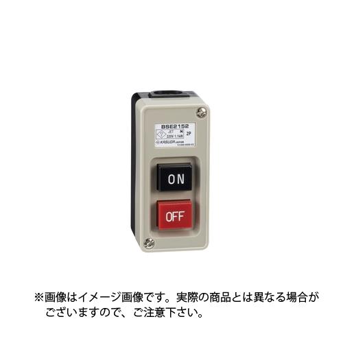 パトライト KASUGA 春日電機 BSE2153 動力用押ボタンスイッチ 露出形 プラスチックケー...