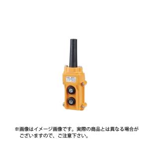 パトライト KASUGA 春日電機 COB63 ホイスト用押ボタン開閉器 電動機