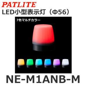 パトライト LFH-M2-R 赤 AC100/200V LED小型フラッシュ表示灯