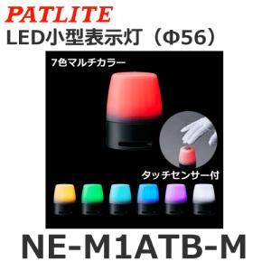 パトライト SKH-24EA-Y 黄 DC24V 小型回転灯 Φ100 (80003660