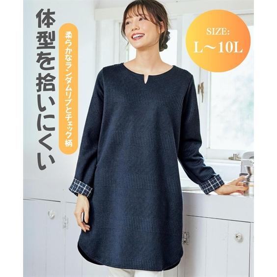 大きいサイズ レディース トップス  袖配色ヘンリーネックジャガードカットソーチュニック