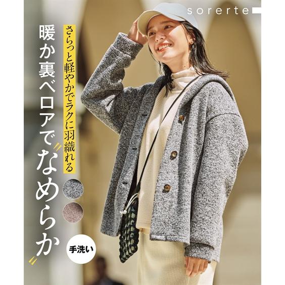 大きいサイズ レディース アウター  なめらか裏ベロアフード付コクーンコート