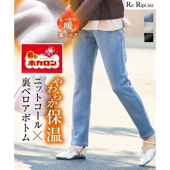 大きいサイズ レディース パンツ  保温ニットコール裏ベロアボンディングレギンスパンツ