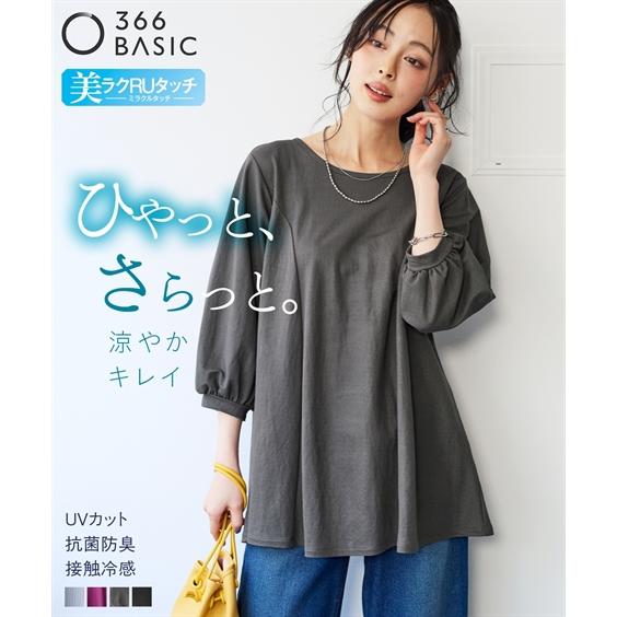 大きいサイズ レディース トップス 美ラクRUタッチ７分袖フレアチュニック接触冷感・抗菌防臭・UVカ...