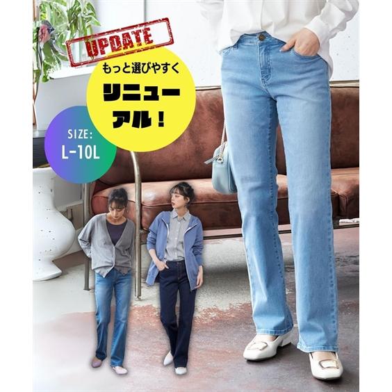 【送料無料】【リニューアル】すごのびストレッチデニムストレートパンツ（ゆったり太もも）（選べる股下）...