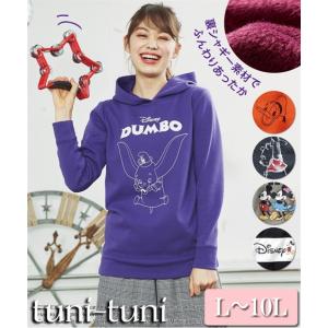 ディズニー パーカーの商品一覧 通販 Yahoo ショッピング