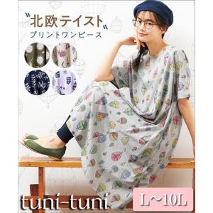 ひまわり柄ワンピースの商品一覧 通販 Yahoo ショッピング