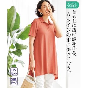 50代ファッション 女性 レディースポロシャツ の商品一覧 トップス ファッション 通販 Yahoo ショッピング