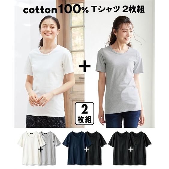 ★LYP会員様限定価格★トップス・チュニック 大きいサイズ 綿１００％半袖Ｔシャツ２枚組 40代 5...