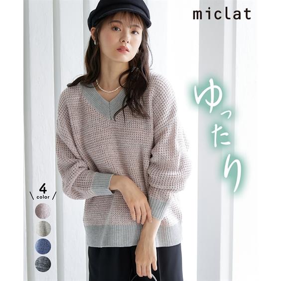 トップス・チュニック 大きいサイズ Vネックニット miclat