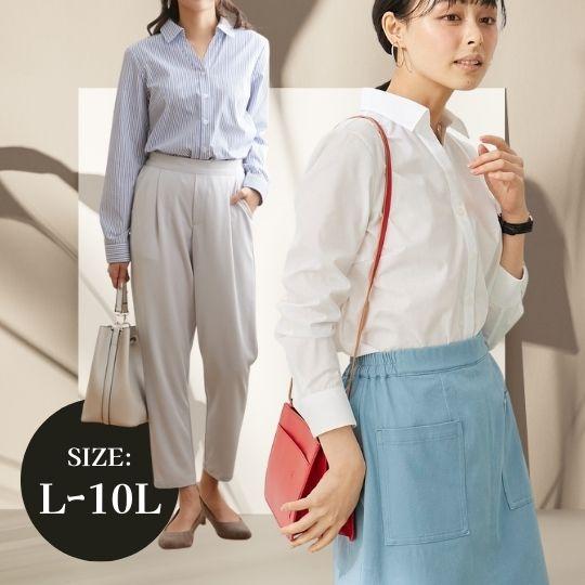 大きいサイズ レディース トップス  スマイルランド スキッパーベーシックシャツ 30代 40代 5...