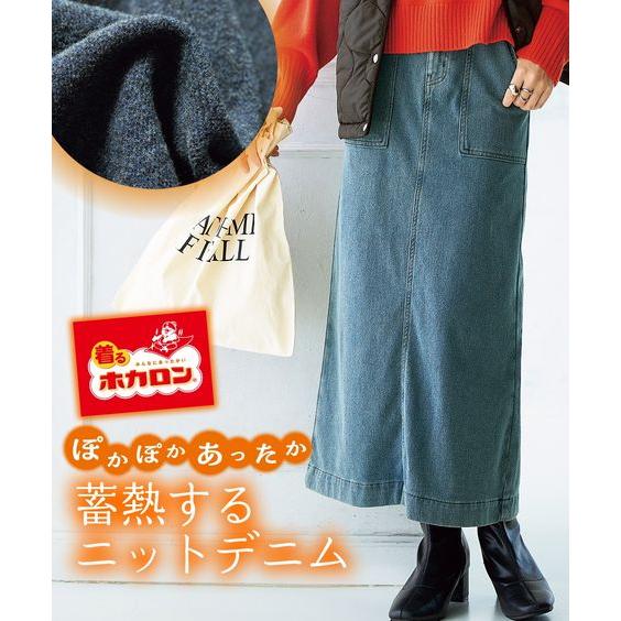 大きいサイズ レディース スカート  蓄熱・保温ストレッチニットデニムスカートゆったりヒップ