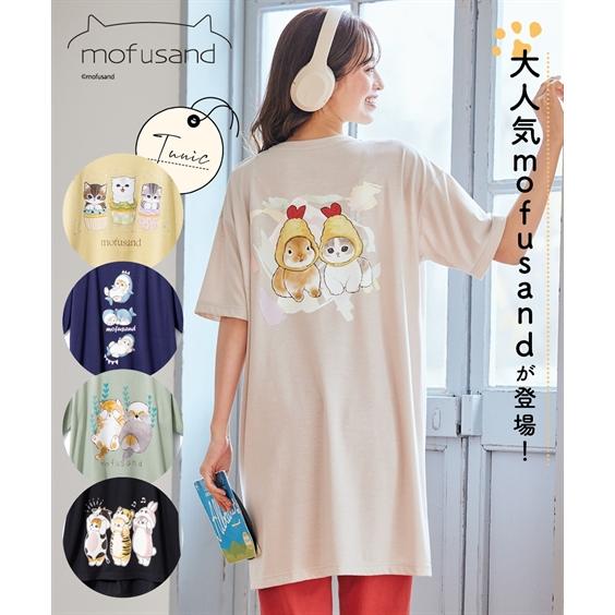 トップス デザインチュニックTシャツ/mofusand 大きいサイズ モフサンド 猫 ねこ 体型カバ...