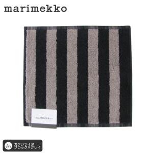 マリメッコ ミニタオル カクシライタア KaksiRaitaa 30×30cm ブラック×グレイ marimekko UNIKKO コットン
