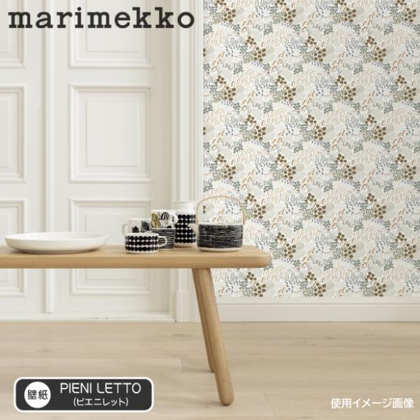 【送料無料】マリメッコ/marimekko 壁紙 ピエニレット/PIENI LETTO Vol.6 ...