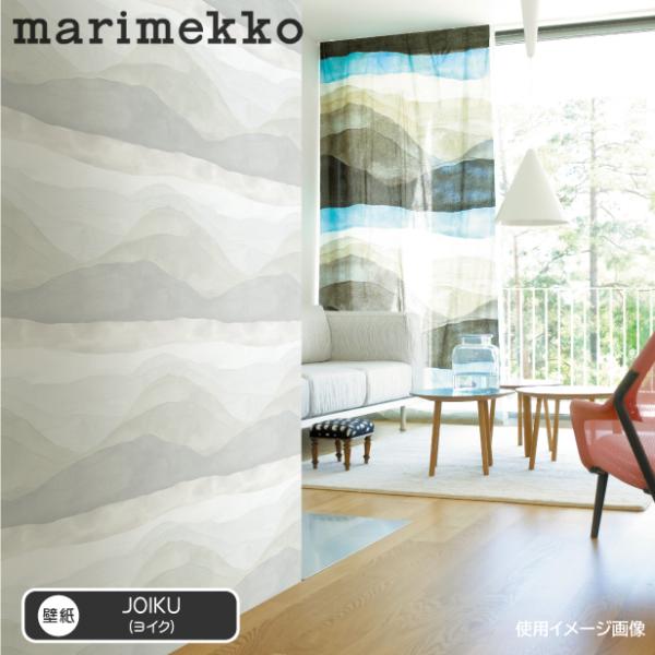 【送料無料】マリメッコ/marimekko 壁紙 ヨイク/JOIKU Vol.6 1ロール/10.0...
