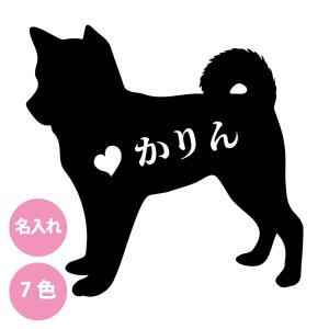 柴犬ステッカーの商品一覧 通販 Yahoo ショッピング