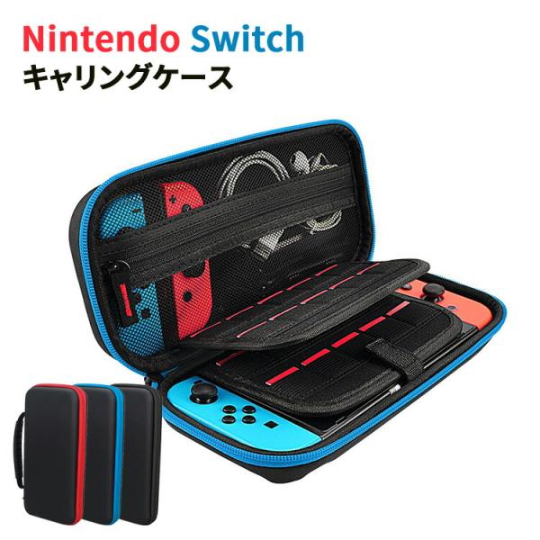 Nintendo Switch ケース ゲームカード20枚 収納 カバー キャリングケース 耐衝撃 ...